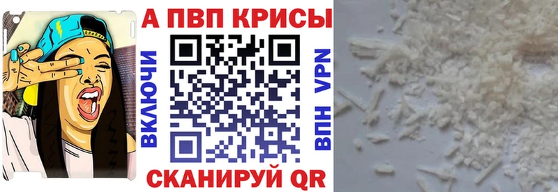 Альфа ПВП Соль Тимашёвск