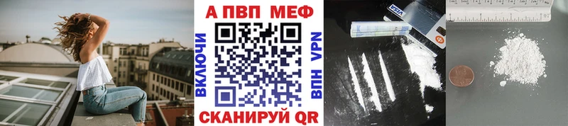 A PVP VHQ  где найти наркотики  Тимашёвск 