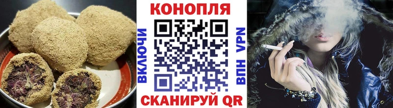 гидра сайт Тимашёвск Печенье с ТГК конопля