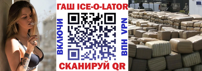 ГАШИШ Premium  Тимашёвск 