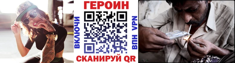 ГЕРОИН Афган  даркнет сайт  Тимашёвск 