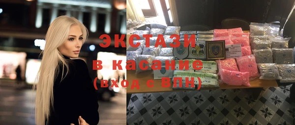 молекула духа Покров