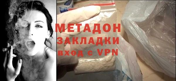 герыч Покровск