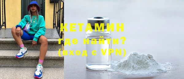 марки nbome Покачи