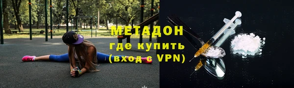 марки nbome Покачи