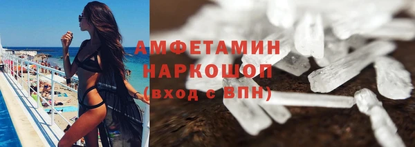 герыч Покровск