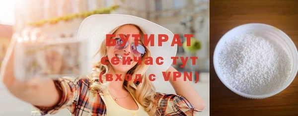 молекула духа Покров