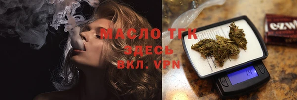 марки nbome Покачи