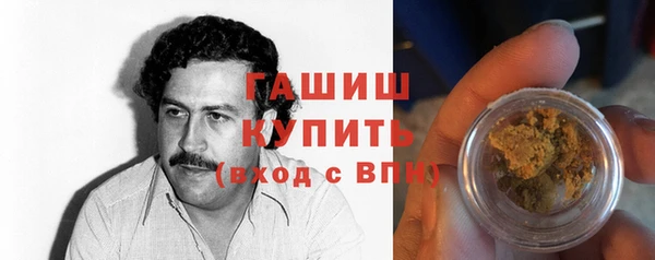 герыч Покровск