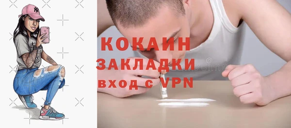 марки nbome Покачи