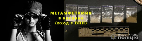 марки nbome Покачи