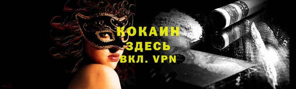 герыч Покровск