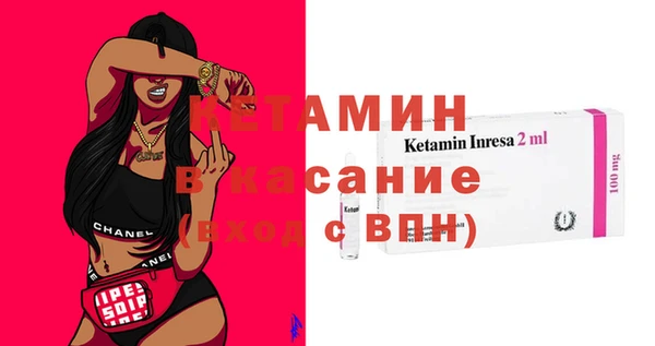 герыч Покровск