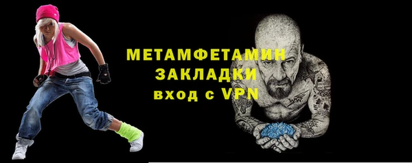 марки nbome Покачи