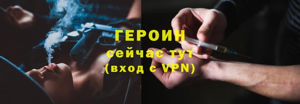 молекула духа Покров