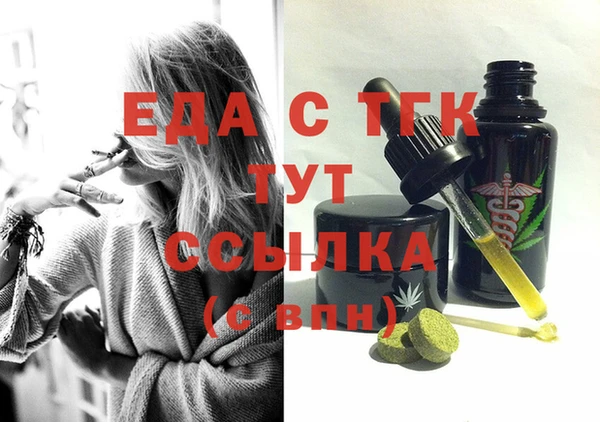 молекула духа Покров