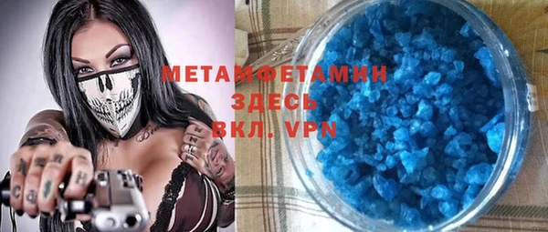 молекула духа Покров