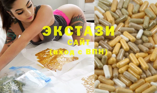 герыч Покровск