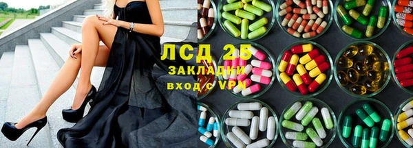 герыч Покровск