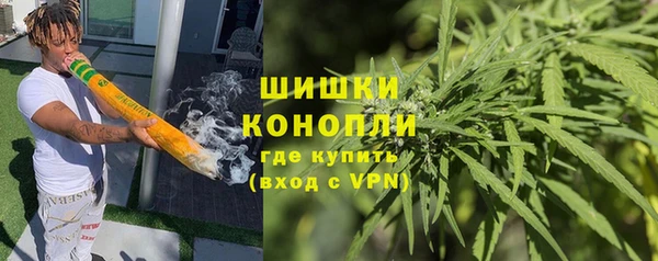 марки nbome Покачи
