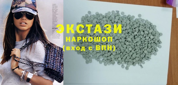 марки nbome Покачи
