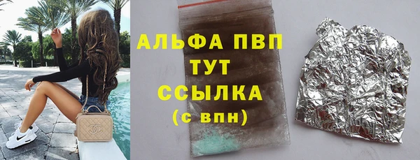 молекула духа Покров