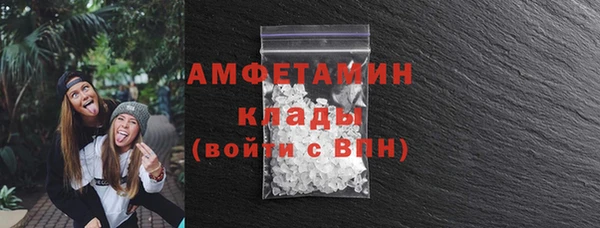 марки nbome Покачи