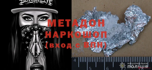 герыч Покровск