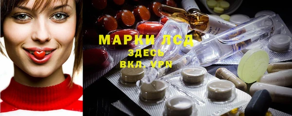 герыч Покровск