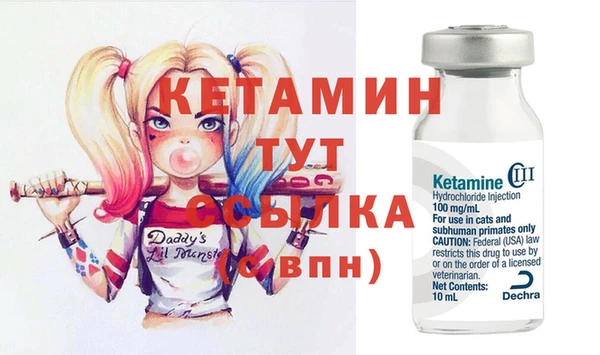 марки nbome Покачи