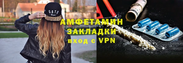 герыч Покровск