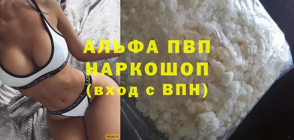 марки nbome Покачи