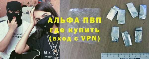 герыч Покровск