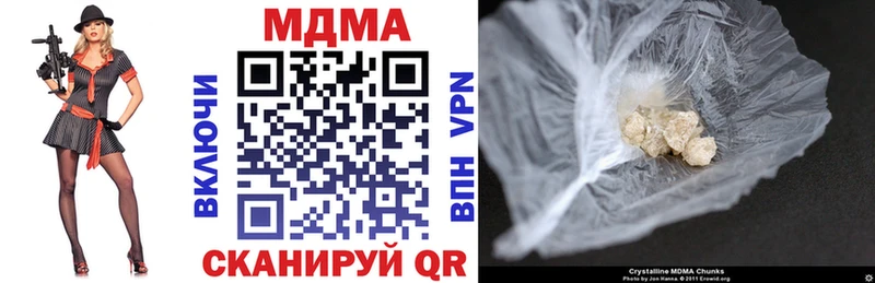 MDMA Molly  цены   Тимашёвск 
