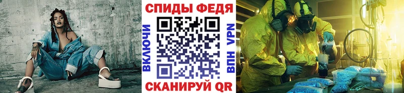 как найти закладки  блэк спрут онион  МЕТАМФЕТАМИН кристалл  Тимашёвск 