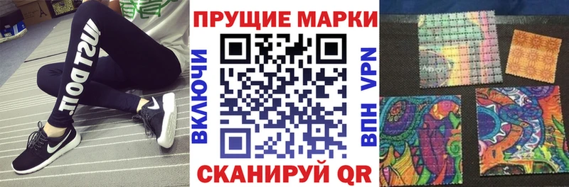 Марки 25I-NBOMe 1,5мг  kraken маркетплейс  Тимашёвск 